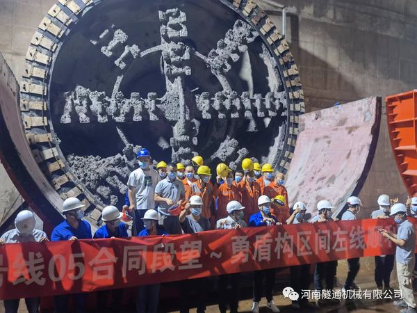 喜訊?。?！北京地鐵17號線左線昨日順利接收成功，北京建工土木工程有限公司攜手河南隧通機(jī)械有限公司為中國現(xiàn)代化建設(shè)再立新功！(圖3)