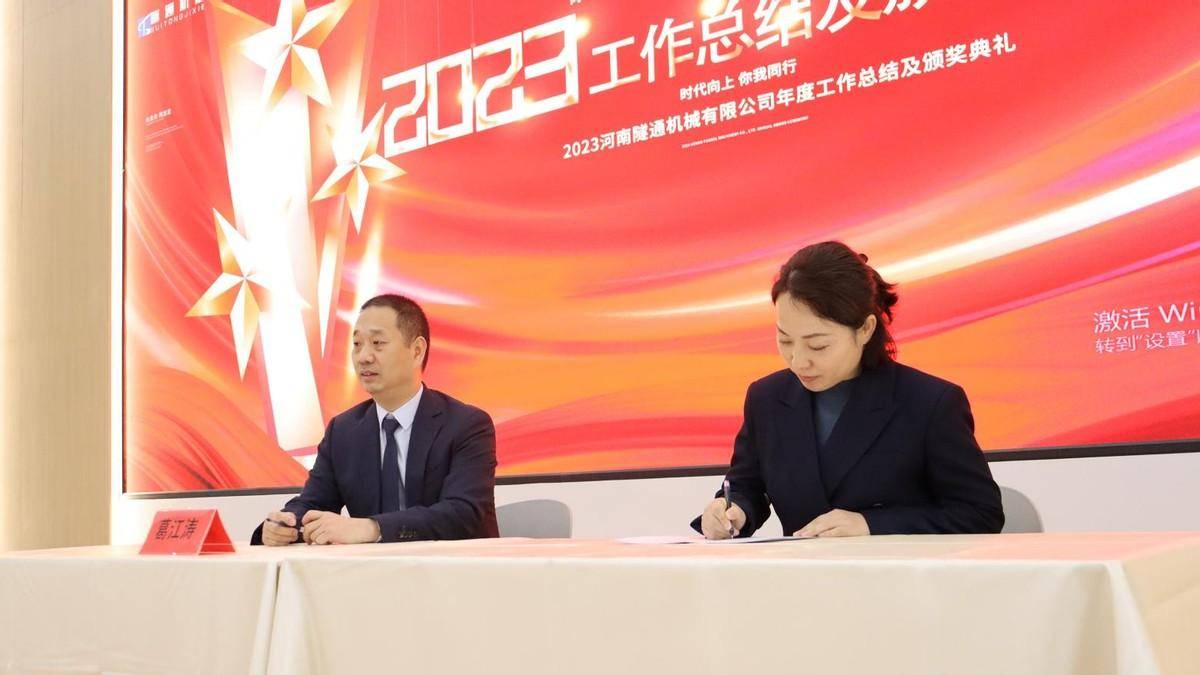 豪贈員工奧迪A6L，河南隧通機械2023年度表彰大會，超級大獎引爆全場！ (圖9)