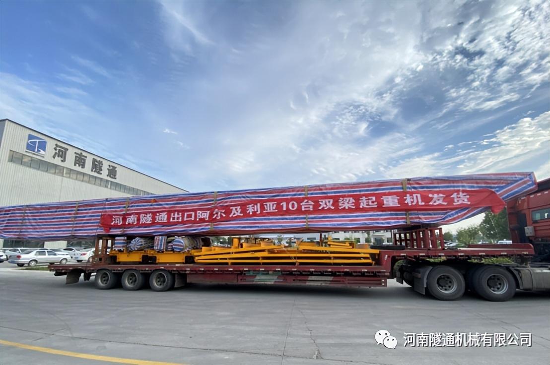 攜手共創美好未來，2024河南隧通機械全國銷售大會圓滿舉辦(圖5)